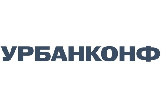 Урбанистический форум 2026 — Город для человека V