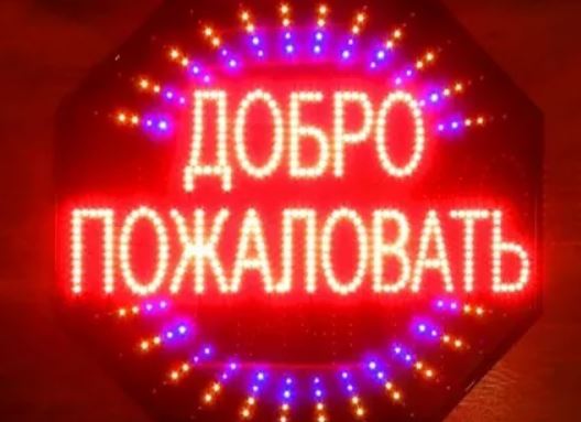 Тренинг «Добро пожаловать в Росводоканал Краснодар»