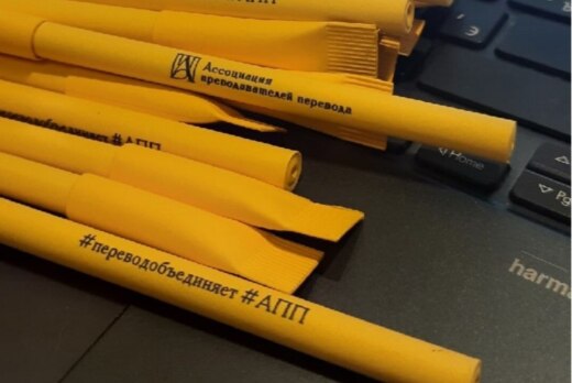 Весенний АПП-Фест