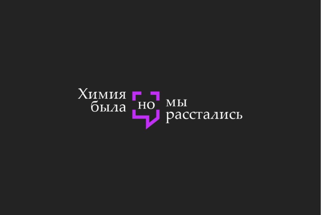 Школа поддержки Всероссийского благотворительного проекта...