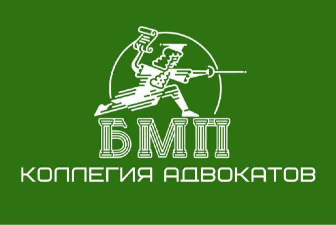 Презентация электронного журнала для адвокатов