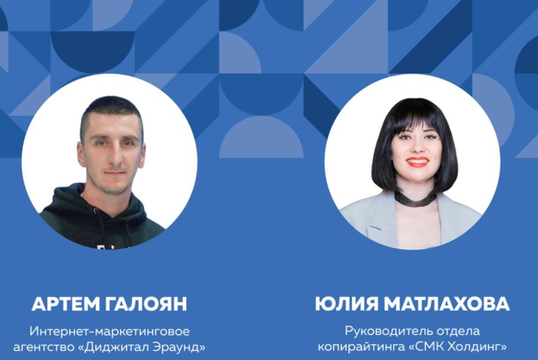 Дебаты экспертов на тему "Инструменты цифрового маркетинг...