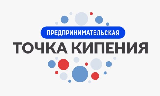 Тематический клуб - Стартап: где брать идеи? Как оценить...