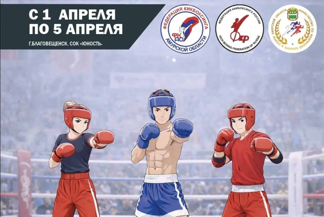 Форум тренеров: искусство побеждать