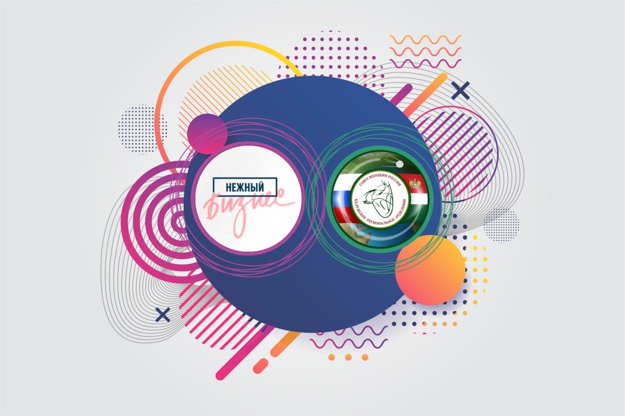 Мастер-класс "Поговорим о женском здоровье"