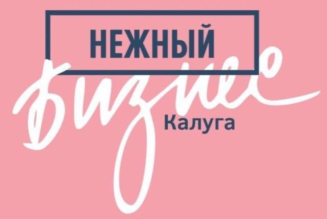 Как и в чем встретить весну?!