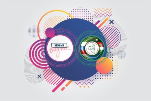 Мастер-класс "История и роль одежды в жизни женщины, в че...