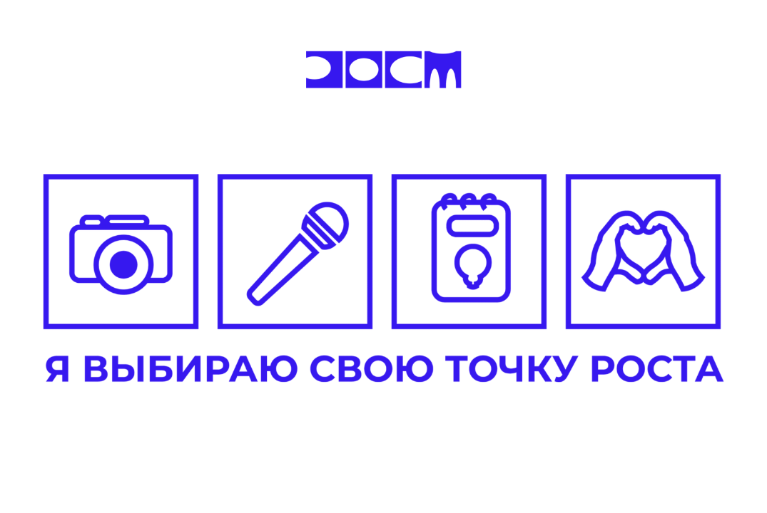 Молодежная политика в регионе