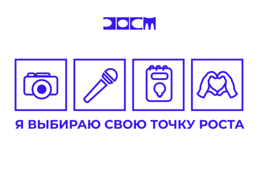 Молодежная политика в регионе