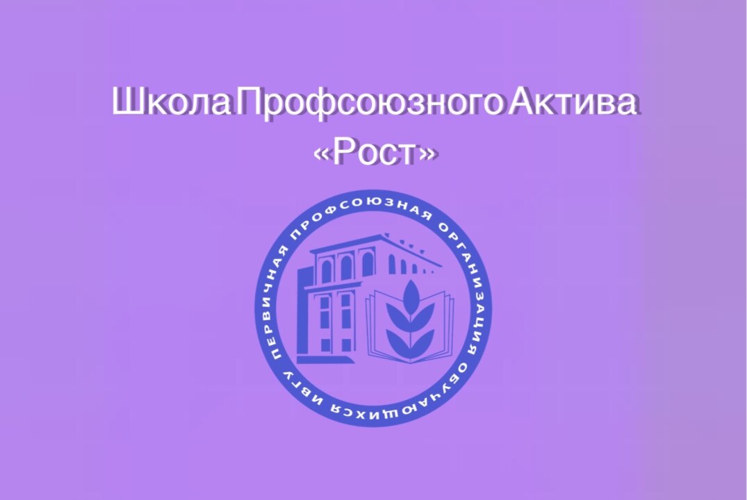 SMM-продвижение