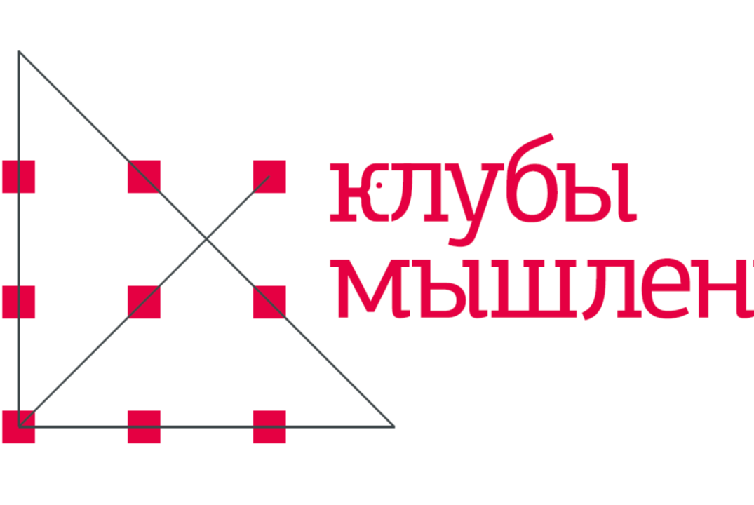 "Мозговая трансформация"