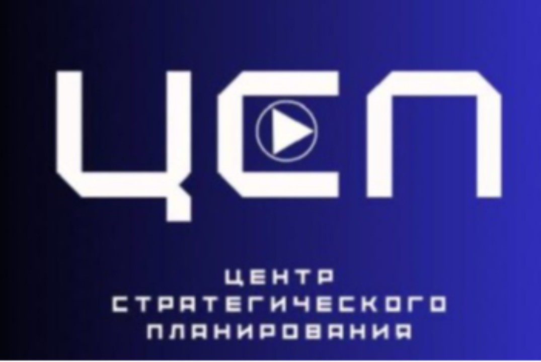 Экспертная дискуссия «Инструменты искусственного интеллек...