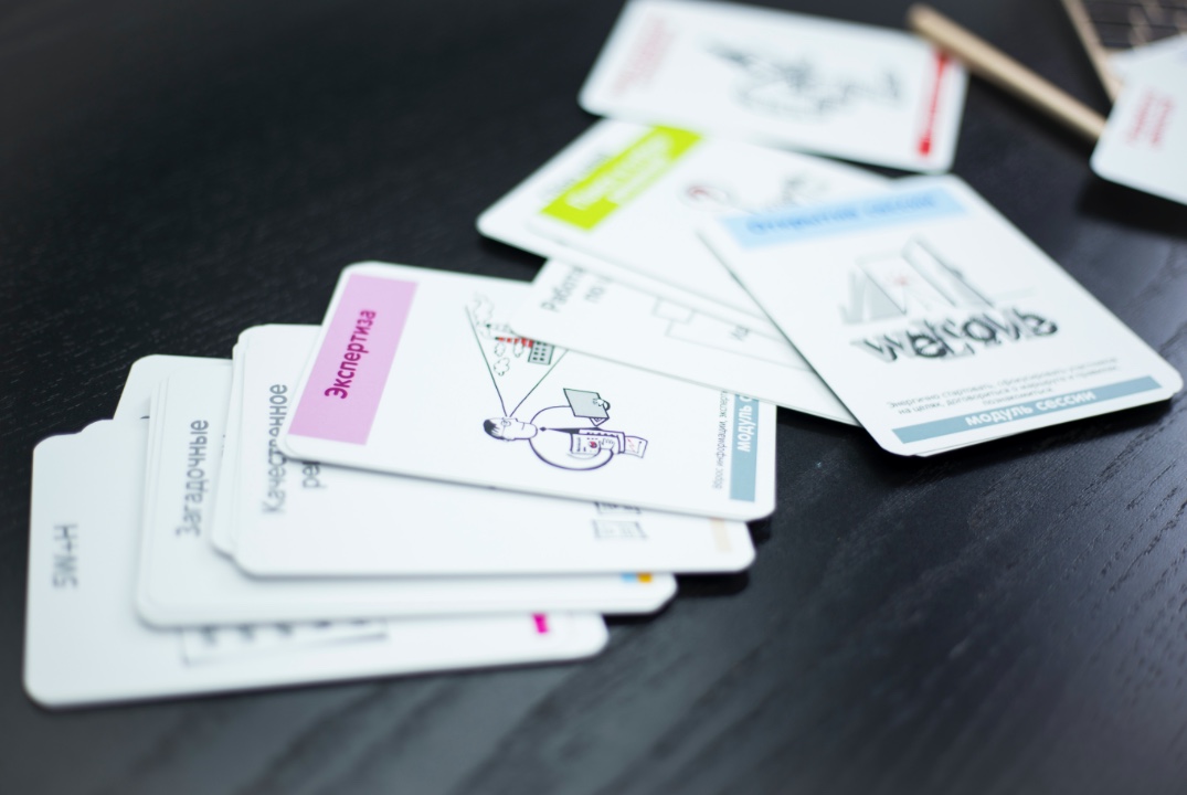 Стратегия — 2024 : как подготовиться, провести и получить...