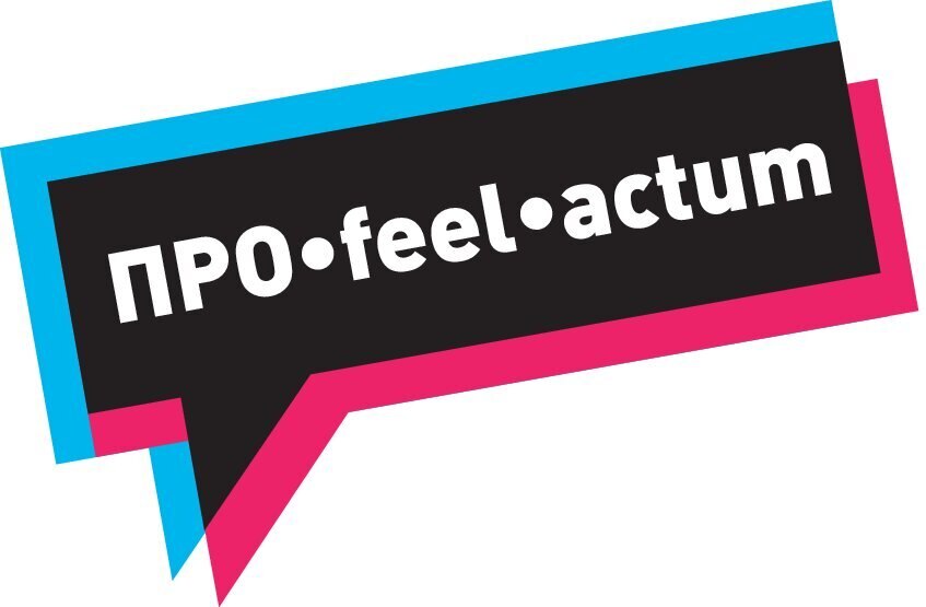 Молодежная программа "Профилактум"