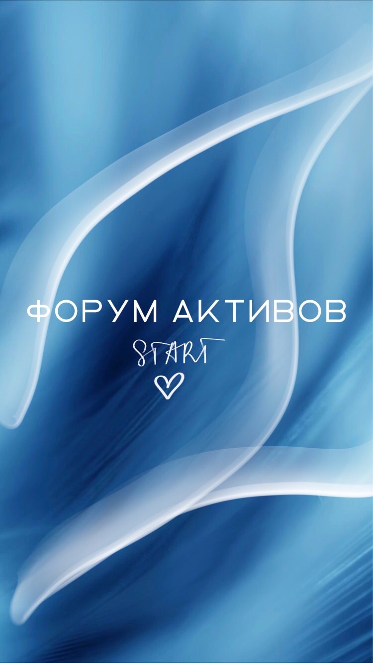 Форум Активов СЗИУ РАНХиГС