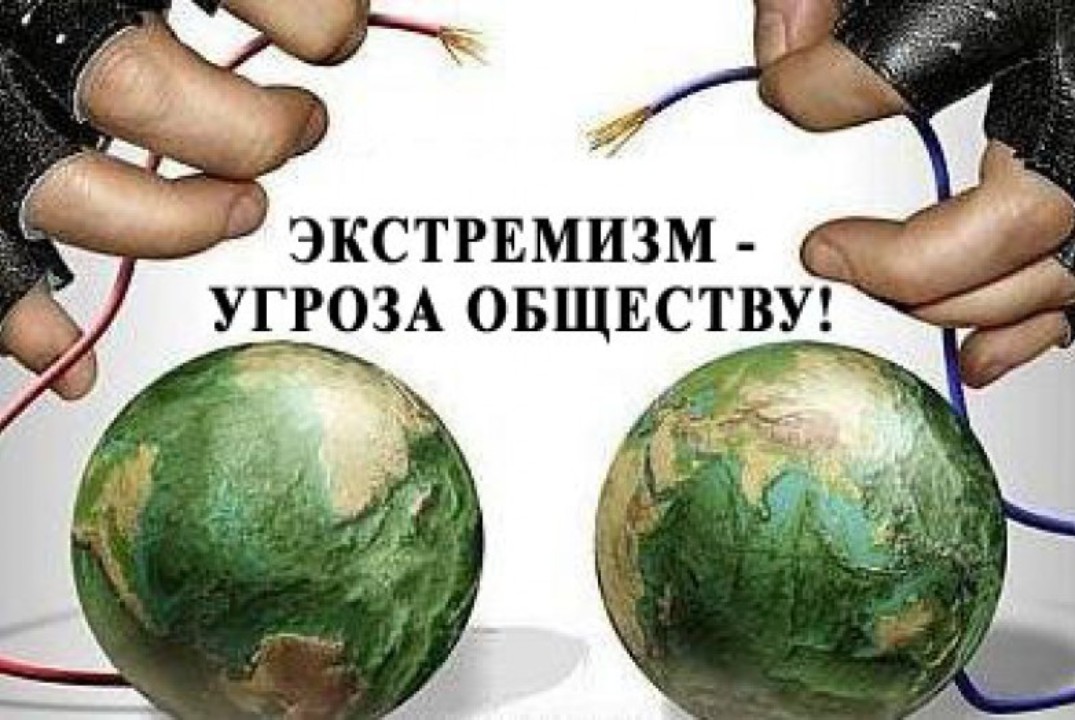 Лекция НЦПТИ "Профилактика терроризма и экстремизма в обр...