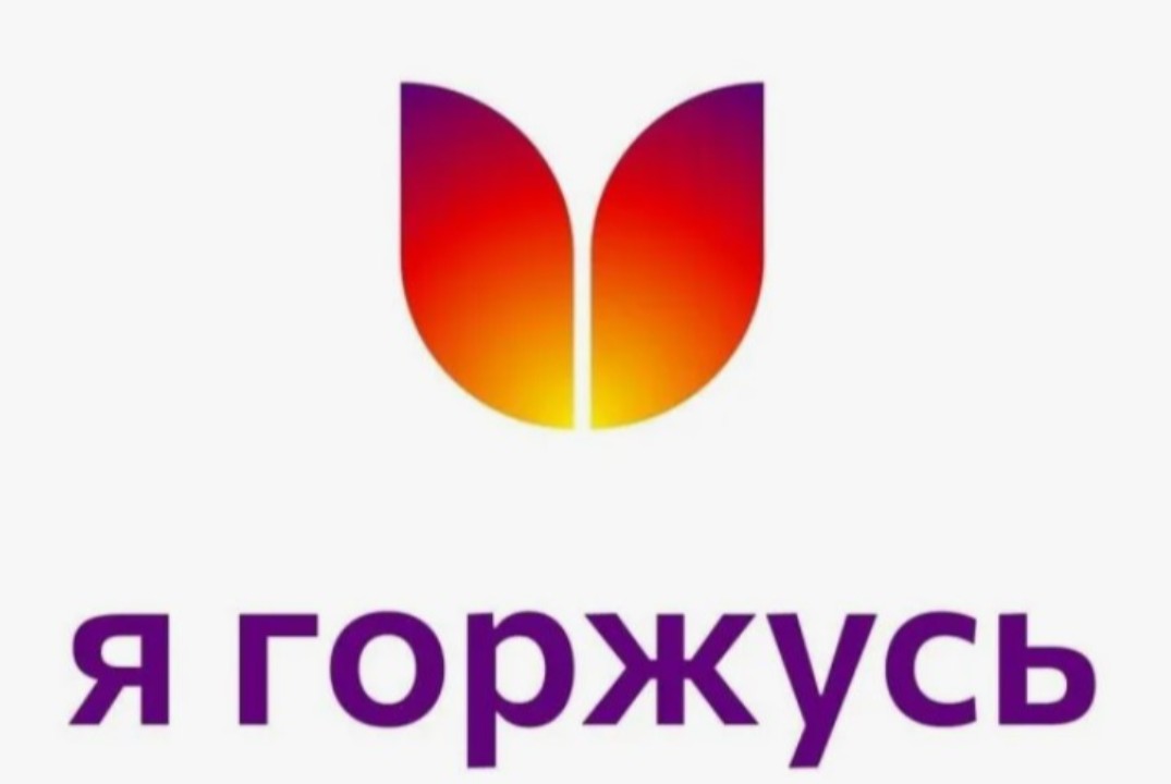 Проект "Свой путь"