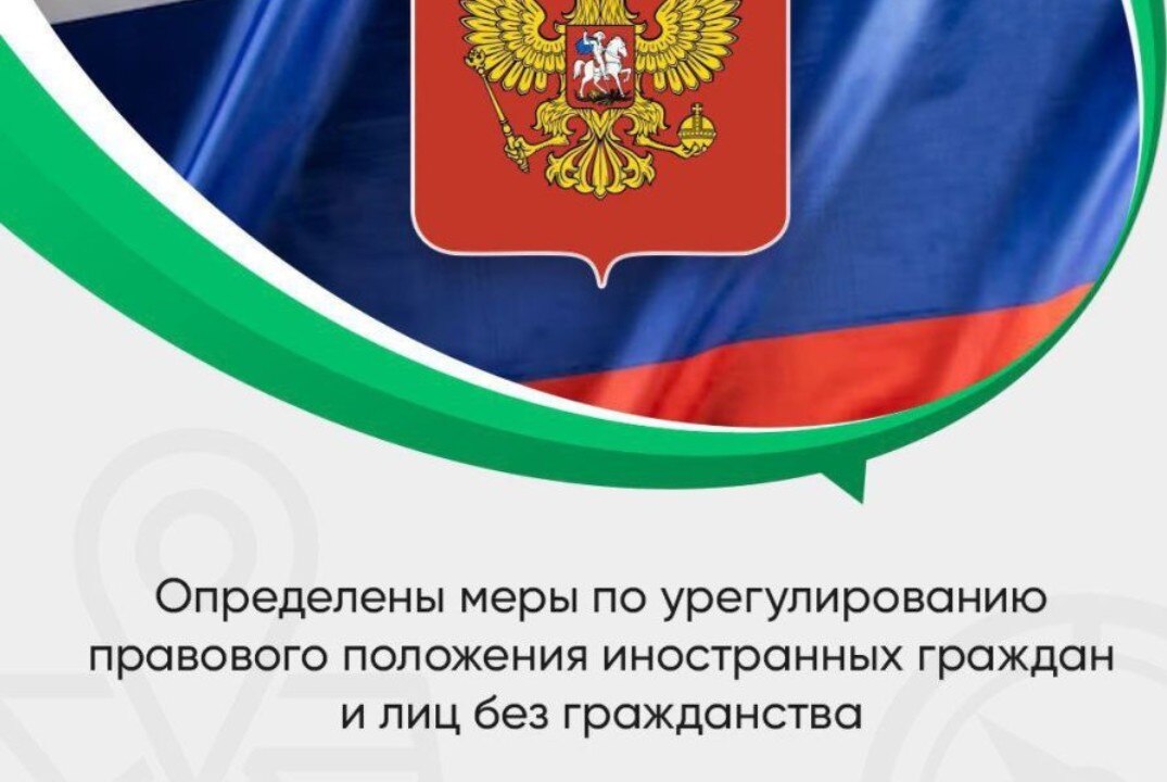 Лекция по правовым основам пребывания иностранных граждан в России от Управления МВД по Ростовской области