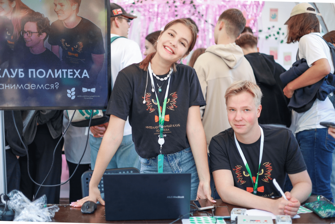 Открытая тренировка осеннего семестра