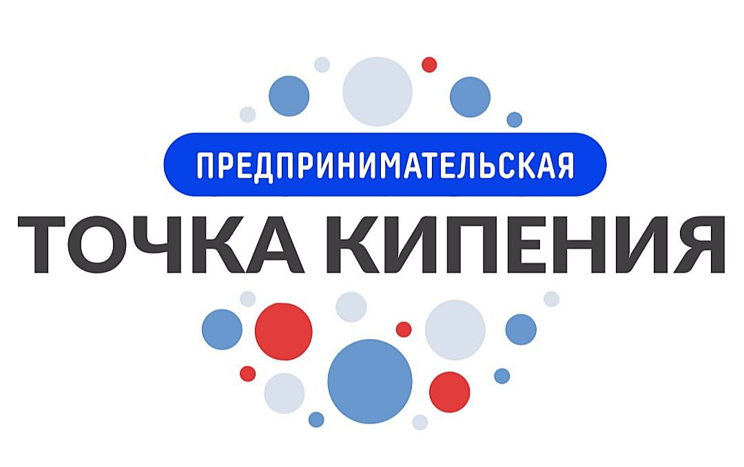 Открытие стартап-студии ТПУ