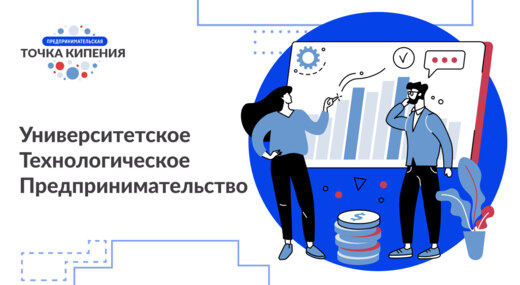 Де­ятельностно-методоло­гическая игра "Инжен­ерное мышлен...