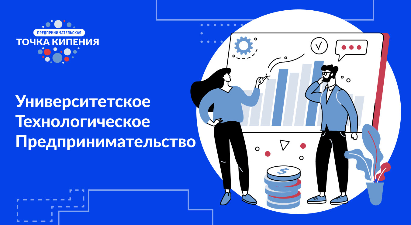 Деятельностно-методологическая игра "Инженерное мышление 2.0"