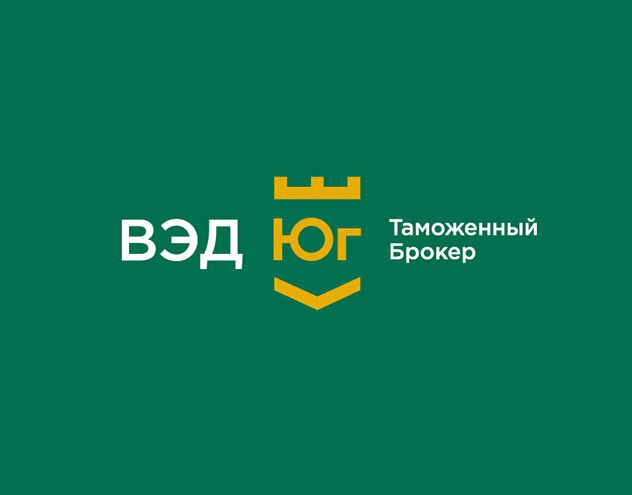 группа вэд. тн вэд 2917140000. вэд предприятия. группа вэд. группа вэд.