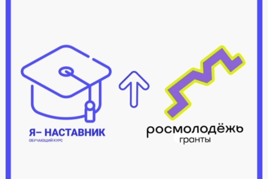 Как стать наставником? #ПТК