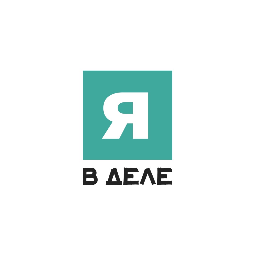 Этика наставника