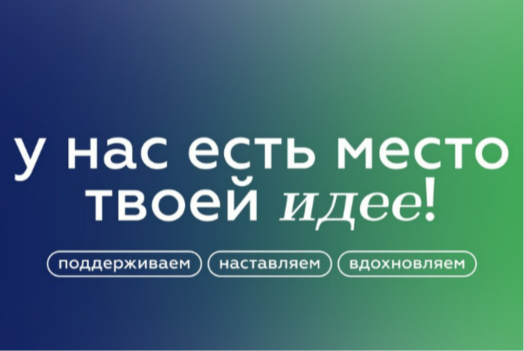 Сратегическая сессия Центра развития молодежных инициатив...