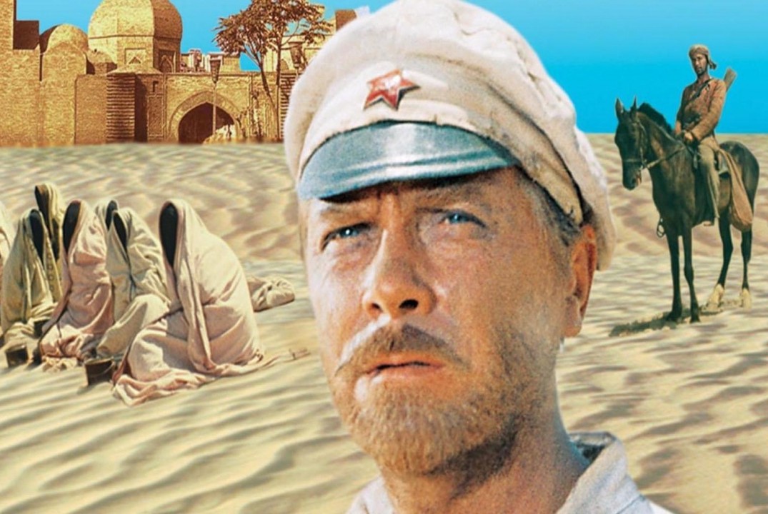 Просмотр фильма "Белое солнце пустыни", приуроченный ко Д...