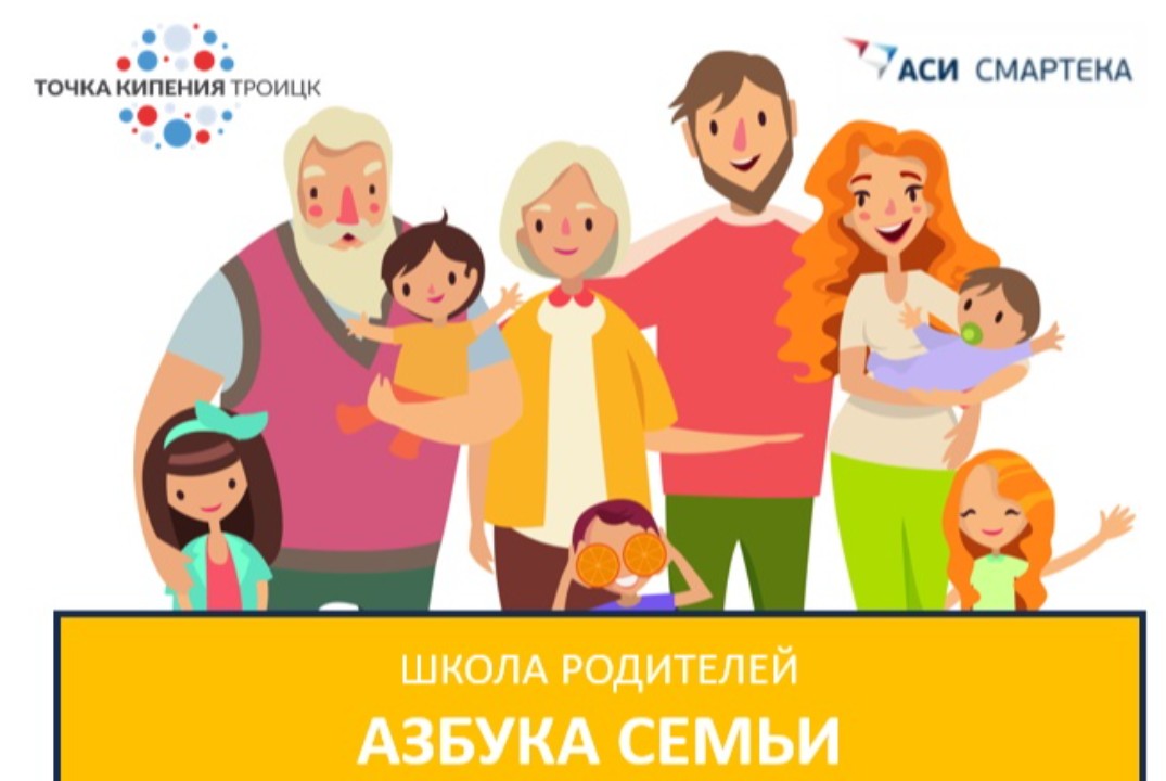 ШОР АЗБУКА  СЕМЬИ СМАРТЕКА АСИ