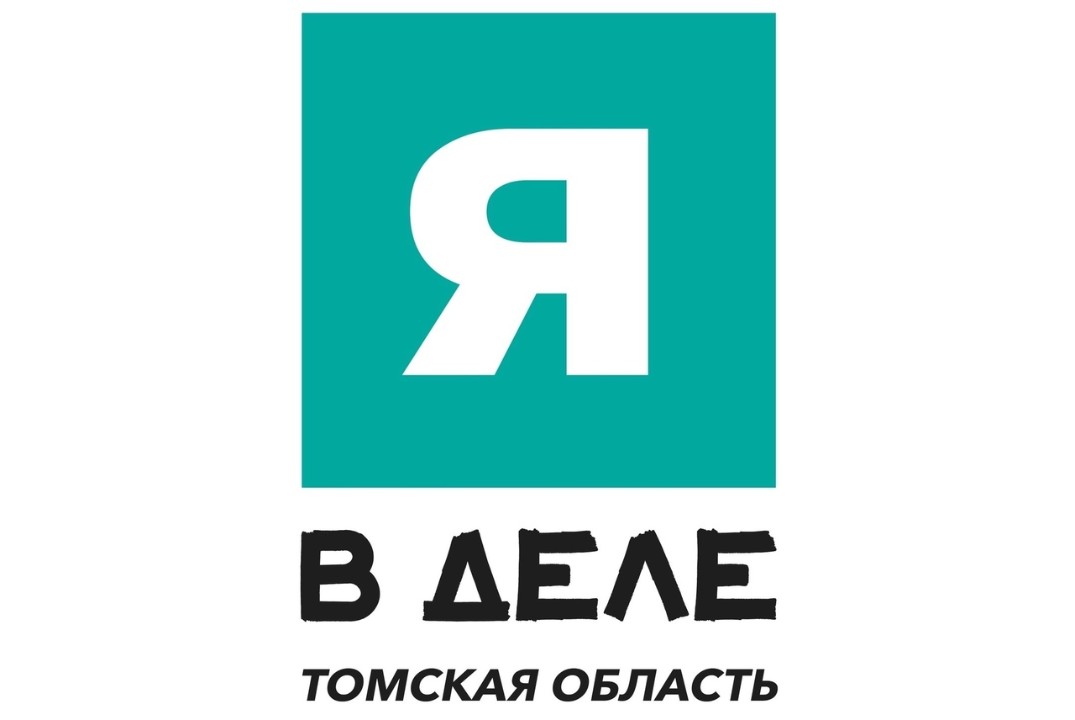 Мастер-класс от "Я в деле"