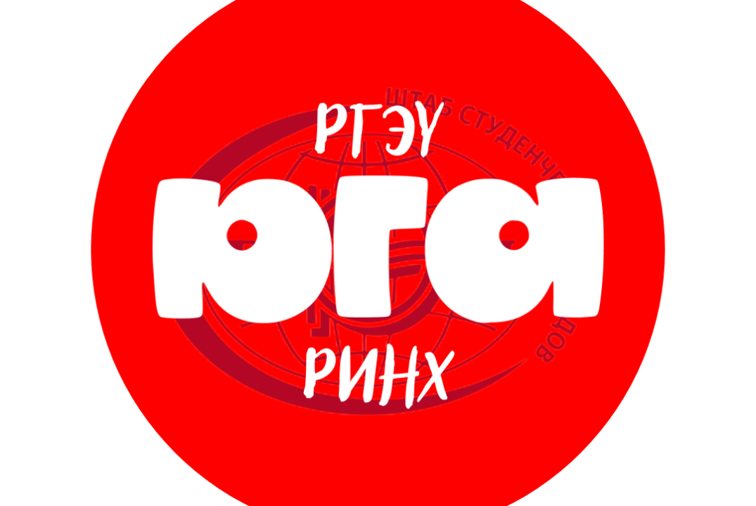 Собрание СПО "Юга РИНХ"