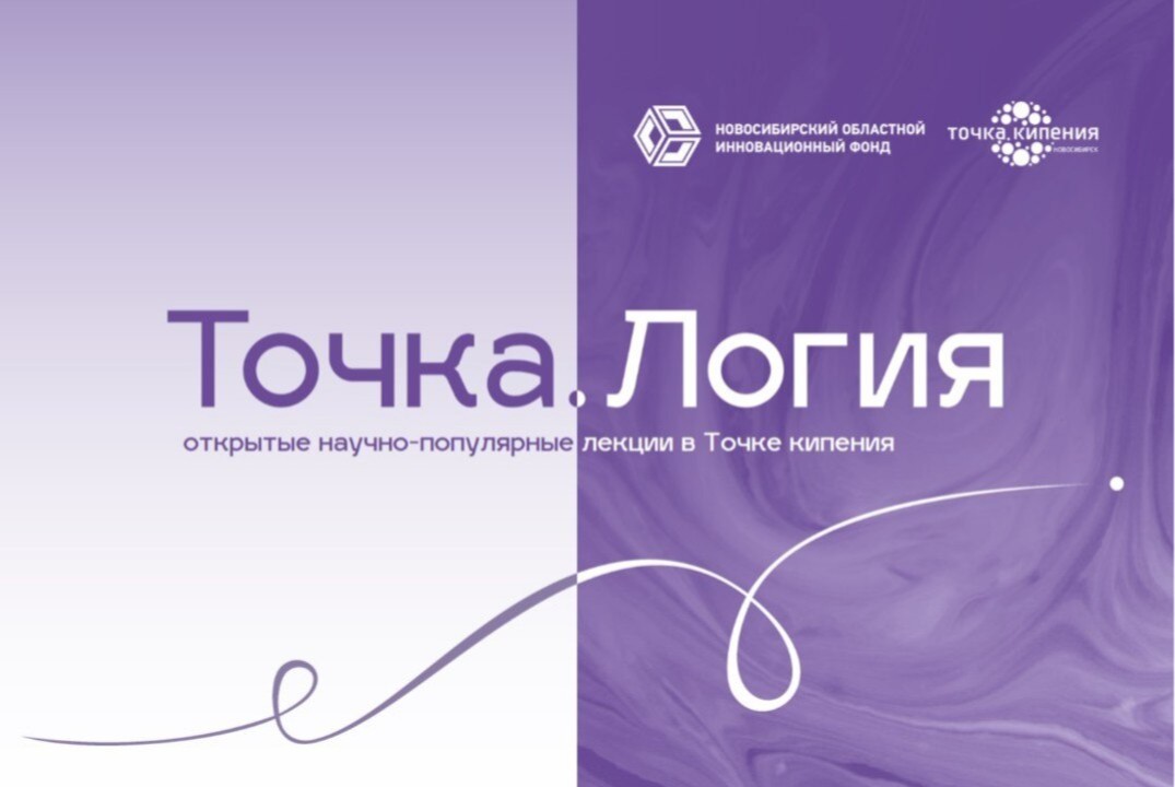 Открытая лекция Дмитрий Эпштейна «Мифы космического масштаба»