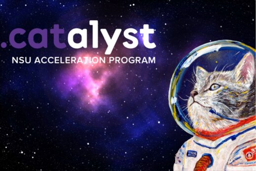 Открытие Catalyst.PRO