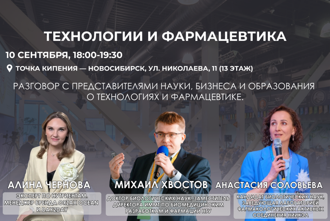 Что мы пьем?: честный разговор о лекарствах и БАДах