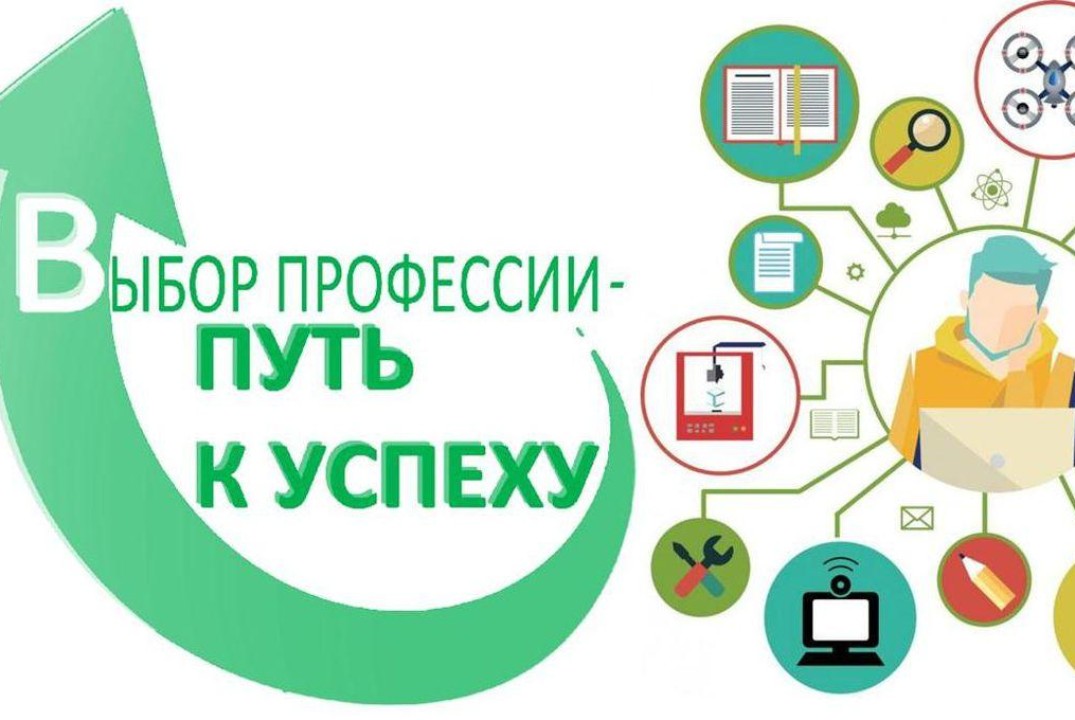 Профориентация: почему нельзя поступать в тот ВУЗ куда ск...