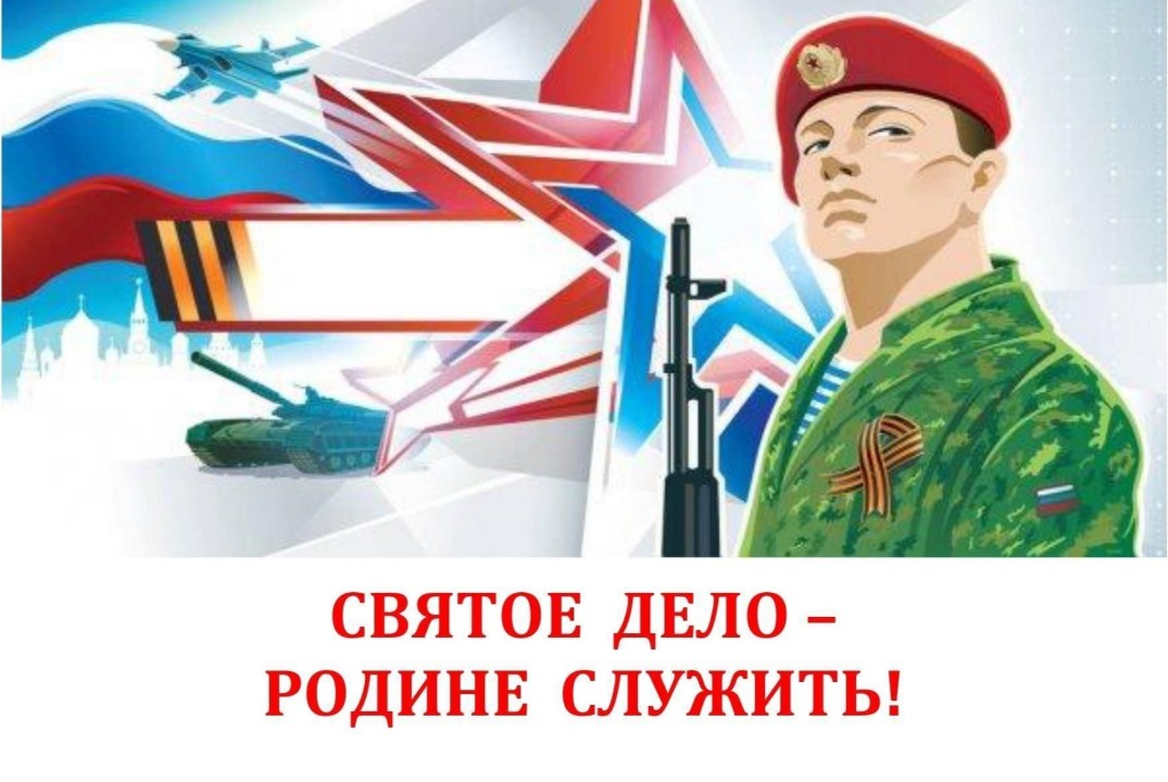 Служение Отечеству и ответственность за его судьбу как це...