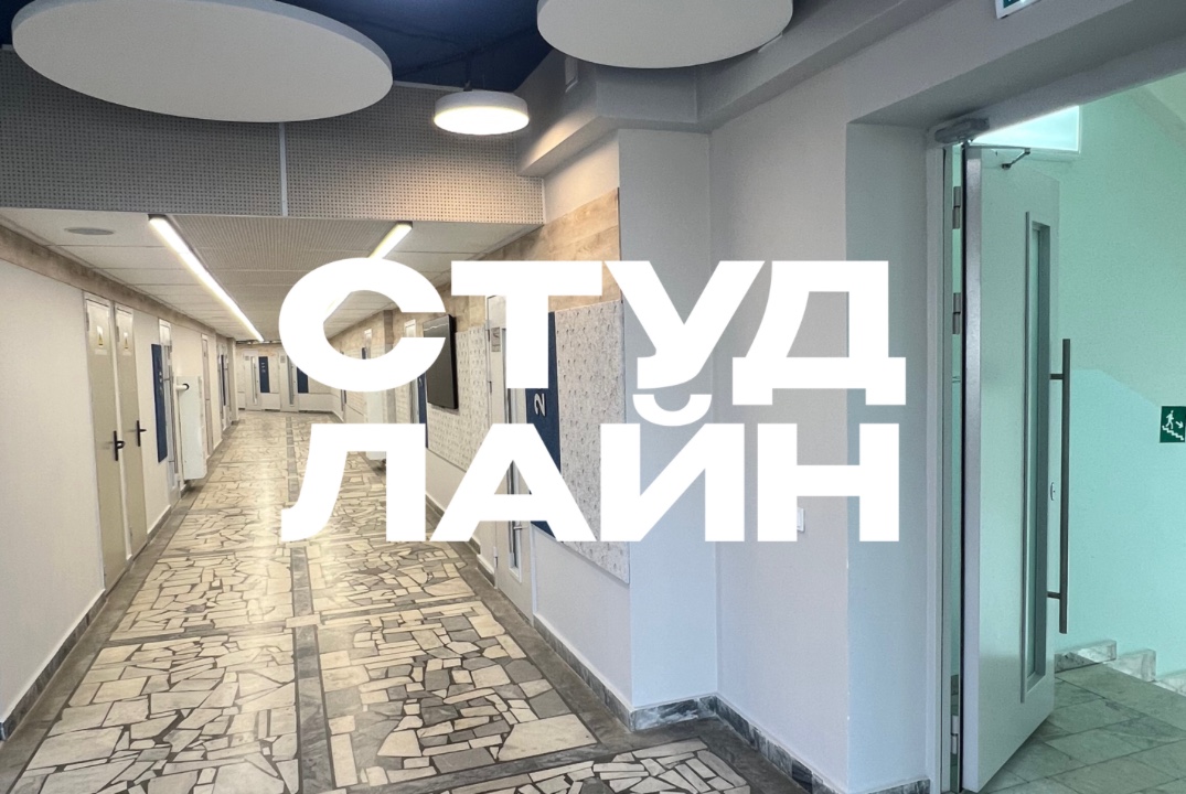 Проектная сессия творческого объединения СТУДЛАЙН