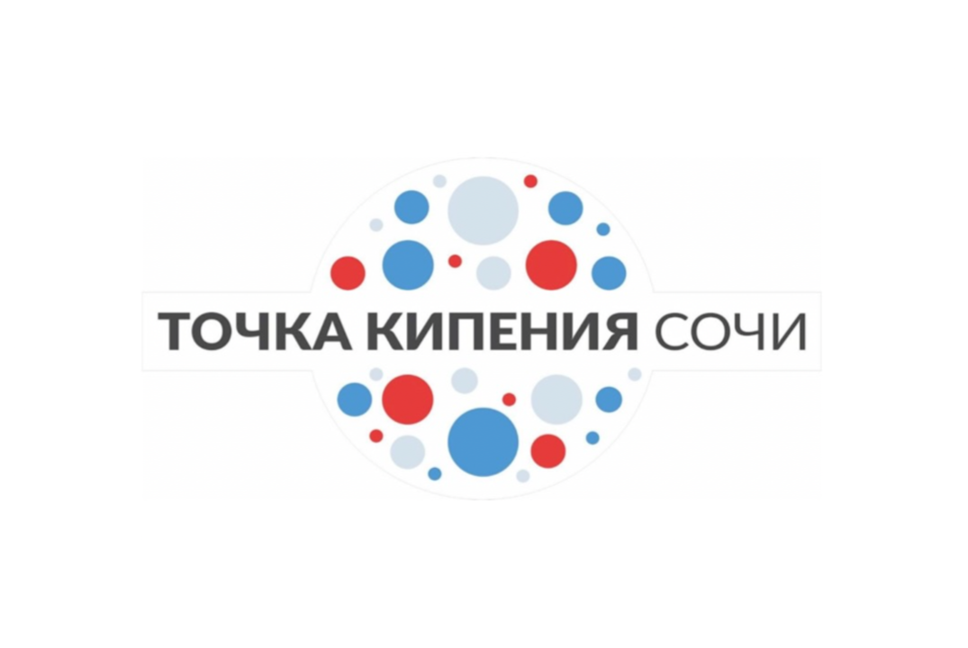 Пленарная сессия «Влияние молодёжи сегодня на развитие города»