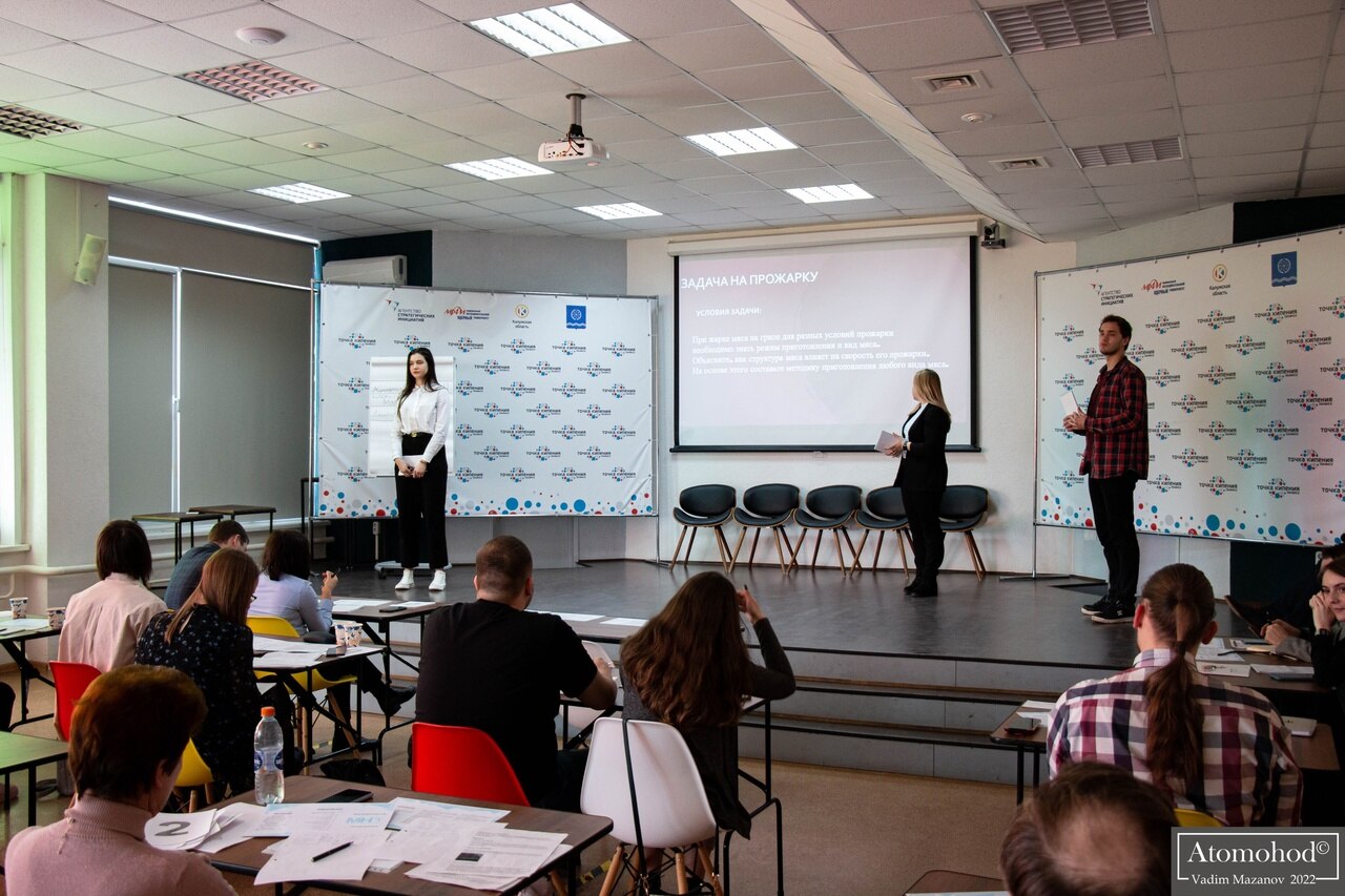 Подготовка к Финальному этапу Турнира Трёх Наук