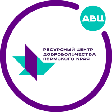 Ресурсный центр добровольчества Пермского края