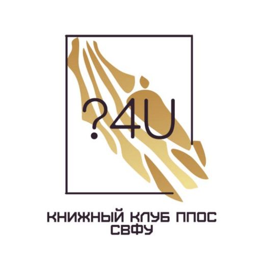 Мастер-класс В.В.Егорова