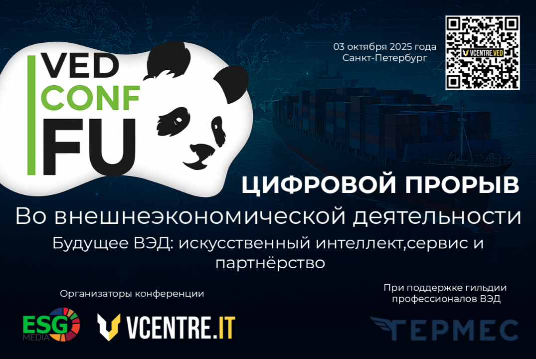 Ответственные поставки в условиях ИИ