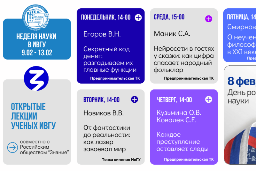 Каждое преступление оставляет следы