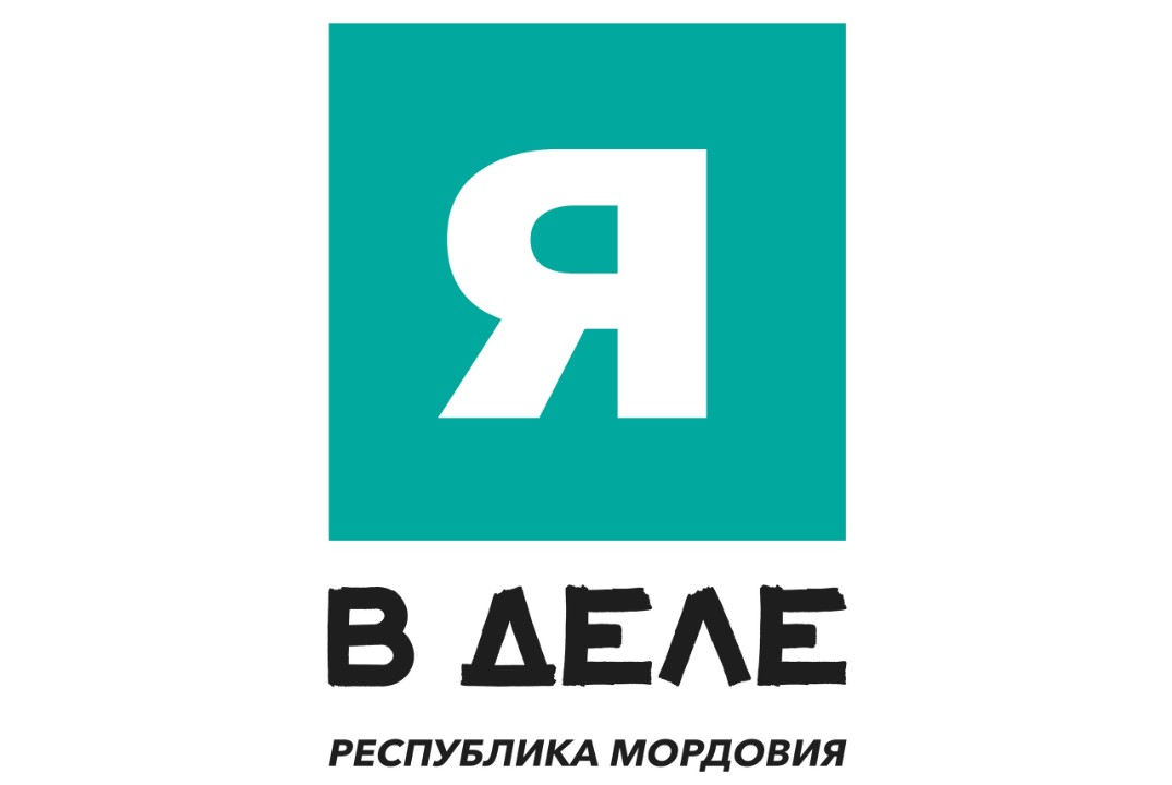 Мастер-класс «Целевая аудитория и CustDev. Дай людям созд...