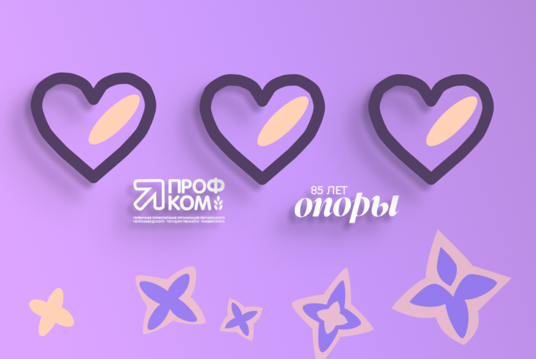 Рабочая встреча Объединения косплееров