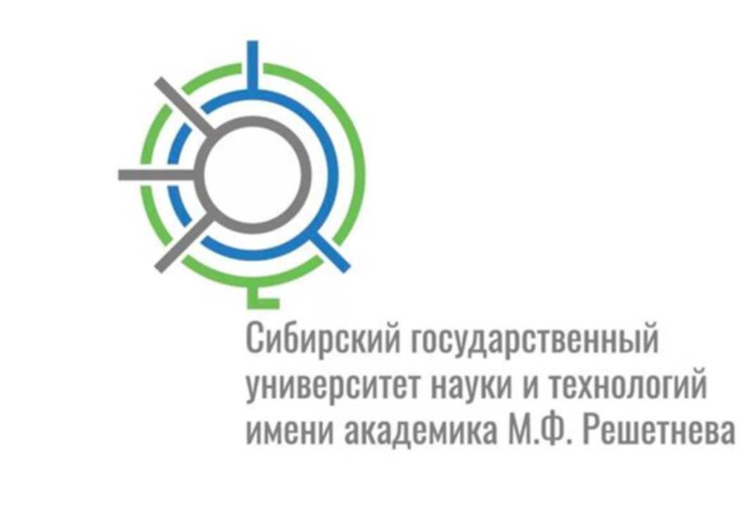 Лесной и химический комплекс. Проблемы и решения. Всероссийская научно-практическая конференция