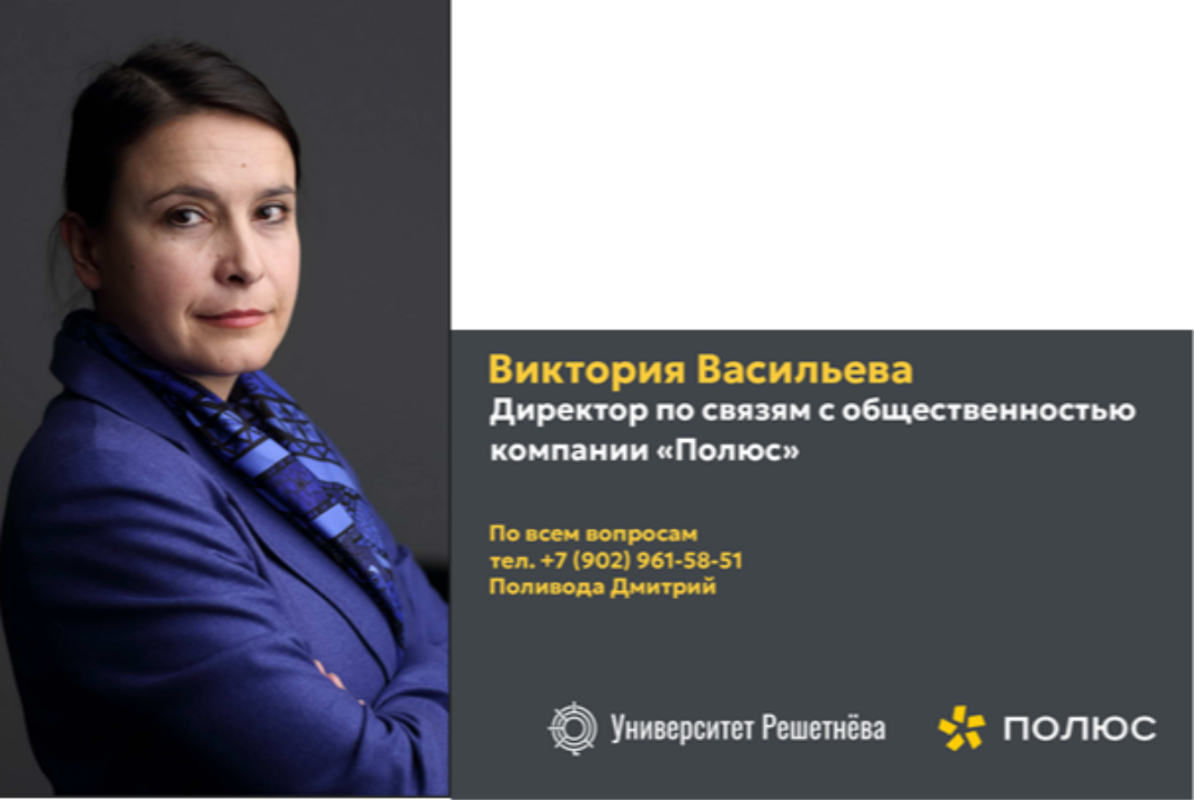 Взаимодействие с властями в работе промышленной компании:...